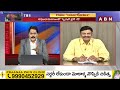 RRR : ఎల్లో షర్ట్  లో అదిరిపోయే లుక్ లో రఘురామ | ABN Telugu  - 01:25 min - News - Video