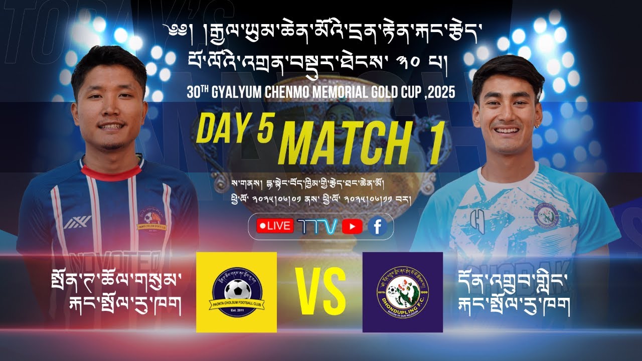 30th GCMGC Match 14 Paonta Cholsum FC VS Dhondupling FC