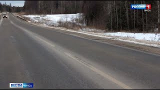 В Омской области досрочно завершен ремонт автодороги Марьяновка – Шербакуль