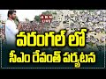 🔴LIVE : వరంగల్ లో సీఎం రేవంత్ పర్యటన | CM Revanth To Conduct A Survey In Warangal | ABN