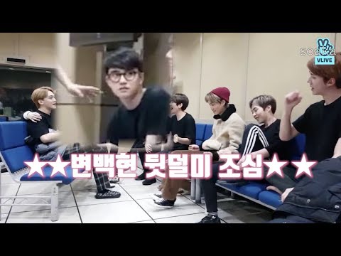 쩝쩝대는 백현과 그게 싫은 경수