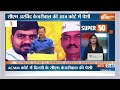 Super 50: PM Modi | K Kavitha Arrested | Election Date | CM Kejriwal | Electoral Bond News  - 05:14 min - News - Video