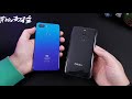 Xiaomi Mi8 Lite vs Meizu X8 Сравнение! Какой купить?