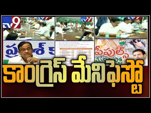 Telangana Congress releases election manifesto Telangana Congress releases election manifesto