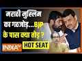 Hot Seat: महायुति या Maha Vikas Aghadi...Mumbai North-East में दौड़ेगी किसकी गाड़ी? | Election 2024