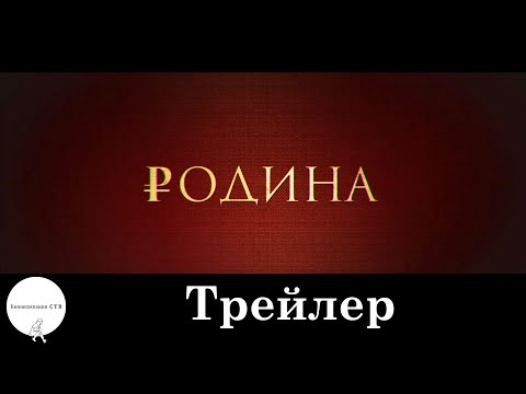 Rodina'