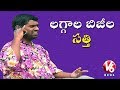 Bithiri Sathi On Wedding Season- Teenmaar News