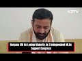 Haryana Political Crisis | Haryana CM On Losing Majority As 3 Independent MLAs Support Congress  - 00:48 min - News - Video