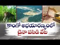 ain Alert In Hyderabad : హైదరాబాద్ లో రెడ్ అలర్ట్.. బయటకు రావొద్దు | Heavy Rain