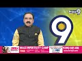 వైరా మున్సిపాలిటీ కార్యాలయం ముందు సీపీఎం నాయకుల ధర్నా | CMP Leaders Protest | Prime9 News  - 00:34 min - News - Video