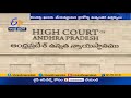 Andhra Pradesh High Court issues interim orders on selling of govt lands in Vizag