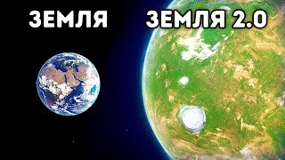 Похожий на Землю мир находится всего в 16 световых годах от нас