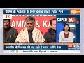 Super 50: PM Modi In Srinagar | CBI Action On Sheikh Shahjahan | Mamata | Kejariwal ED | Top 50  - 04:19 min - News - Video