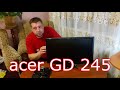 Монитор - Acer GD245HQ Full HD в 3D игровой монитор 120герц