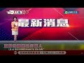 Taiwan TV studio shakes during earthquake report  - 00:53 min - News - Video