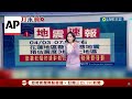 Taiwan TV studio shakes during earthquake report