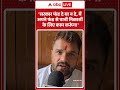 Bihar Elections 2025: सरकार फंड दे या न दे, मैं अपने फंड से पानी निकासी के लिए काम करूंगा