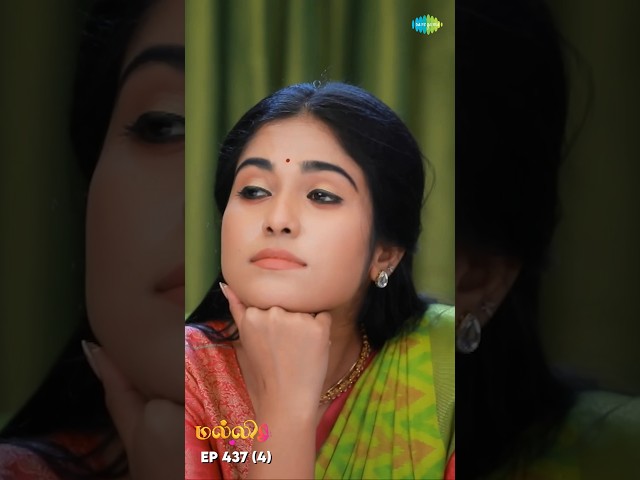 Malli Serial Shorts | Ep 437 - 4 | Nikitha | Vijay | Saregama TV Shows Tamil #shorts #ytshorts