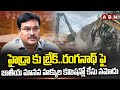 ain Alert In Hyderabad : హైదరాబాద్ లో రెడ్ అలర్ట్.. బయటకు రావొద్దు | Heavy Rain