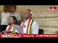 LIVE : కడియం శ్రీహరి, కావ్య సంచలన ప్రెస్ మీట్ | Kadiyam Srihari, Kavya sensational press meet | hmtv  - 02:03:06 min - News - Video