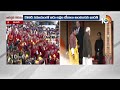 PM Modi Bhutan Tour | భూటాన్‎లో ప్రధాని మోదీకి అరుదైన గౌరవం | 10TV  - 01:39 min - News - Video