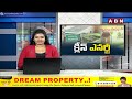 సోలార్ వెలుగులతో నిండిపోతున్న సీఎం నియోజకవర్గం | CM Chandrababu |  Solar Power In Kuppam | ABN  - 11:03 min - News - Video