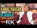 Nassar About Kamal Haasan comments on VK Sasikala- Open Heart With RK