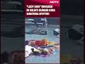 Lady Don | Lady Don Involved In Delhis Burger King Shooting Spotted At Katra Railway Station  - 00:12 min - News - Video