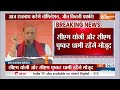Breaking News: आज लखनऊ से नॉमिनेशन करेंगे राजनाथ सिंह | Lok Sabha Election 2024 | India tv  - 01:01 min - News - Video