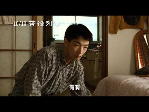 Kueki ressha'