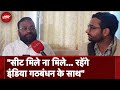 Swami Prasad Maurya: Lok Sabha Elections में INDIA Alliance का करेंगे समर्थन | NDTV Exclusive