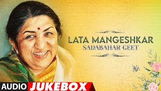 Lata Mangeshkar Hit Songs Sadabahar Geet (Audio) Jukebox Video HD
