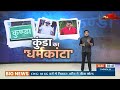 मुहर्रम आते ही Raja Bhaiya के पिता Uday Pratap Singh क्यों हुए हाउस अरेस्ट, जानिए इनसाइड स्टोरी  - 15:26 min - News - Video
