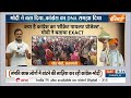 Loksabha Election : क्या आरक्षण बचाना है...इसलिए मोदी को लाना है ? Muslim Reservation | PM Modi  - 08:09 min - News - Video