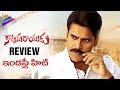 Full movie review of Pawan Kalyan’s Katamarayudu