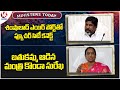 Ministers Today : Dy CM Bhatti About Future City | Konda Surekha - Bathukamma Celebrations | V6 News