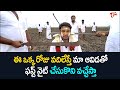 ఈ ఒక్క రోజు వదిలేస్తే మా ఆవిడతో ఫస్ట్ నైట్ చేసుకొని వచ్చేస్తా .. Santhanam Comedy Scene | NavvulaTV