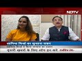 Sania Mirza ने NDTV से कहा -दूसरे देश की लड़ियां हमसे इंस्पायर हो रही है, ये गर्व की बात  - 08:27 min - News - Video