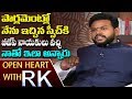 Rammohan Naidu over No Confidence Motion- Open Heart with RK