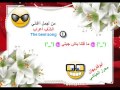 TÉLÉCHARGER CHEB AARAB MAGOLNA BACH JITI MAGOLNA TÉLÉCHARGER BACH AARAB JITI CHEB
