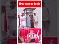 Lokshabha Elections: डिंपल यादव ने रोड शो में BJP पर निशाना साधा | SP | Gonda News