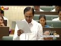 CM KCR Announce Telangana State welfare Schemes For Soldiers