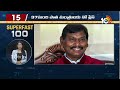 Superfast 100 | PM Modi 3.0 | Cabinet Meeting | Pawan Kalyan | Chandrababu | Rain Alert | BJP | 10TV  - 21:57 min - News - Video