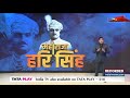 Amit Shah Kashmir Visit LIVE | कौन हैं Maharaja Hari Singh, क्या है BJP का गेमचेंजर प्लान ?| Kashmir - 01:45 min - News - Video