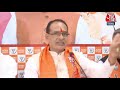 Madhya Pradesh Election: CM Shivraj Singh Chauhan ने Congress पर साधा निशाना | Aaj Tak News  - 02:52 min - News - Video