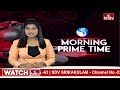 కాంగ్రెస్ కండువా కప్పుకోనున్న కేకే & కడియం ఫ్యామిలీ | KeshavRao | Kadiyam Srihari | Congress | hmtv  - 04:40 min - News - Video