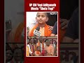 Yogi UP CM | Boy Dressed As Yogi Adityanath Explains Why He Wants To Be Like “Yogi Ji”  - 00:31 min - News - Video