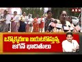 ఒక్కొక్కరుగా బయటకొస్తున్న జగన్ భాదితులు | Govt Teachers Complaint To Lokesh | ABN Telugu