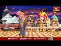 వేములవాడ రాజన్న ఆలయంలో ప్రత్యేక పూజలు | Vemualawada Rajanna Temple | Abhishekam | Bhakthi TV - 01:41 min - News - Video