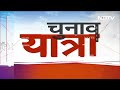 Congress, BSP ने एक अलग Bundelkhand राज्य की मांग का समर्थन किया, BJP की राय अलग!  - 04:14 min - News - Video